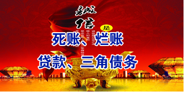 金江镇要债公司