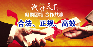 金江镇讨账公司